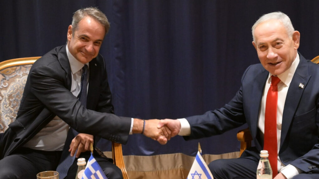 Netanyahu ile Miçotakis New York'ta BM Genel Kurulu'nda görüştü